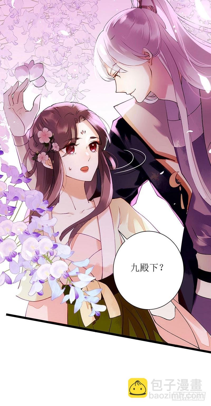 第56话 早有人选