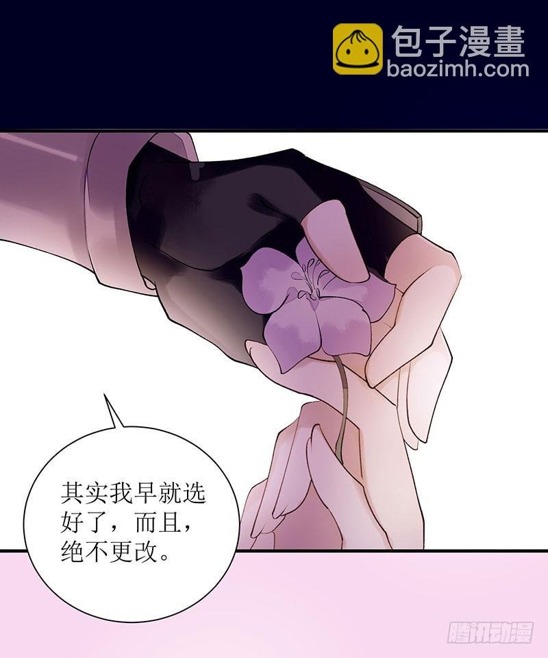 第56话 早有人选