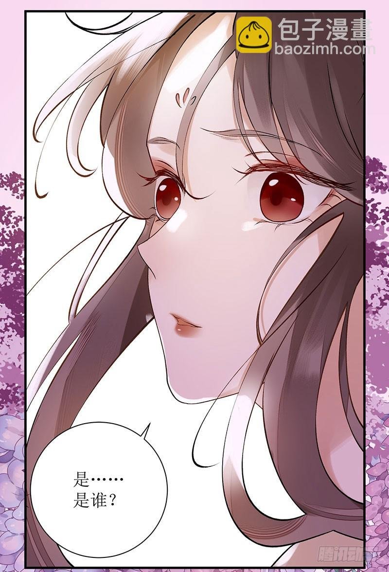 第56话 早有人选