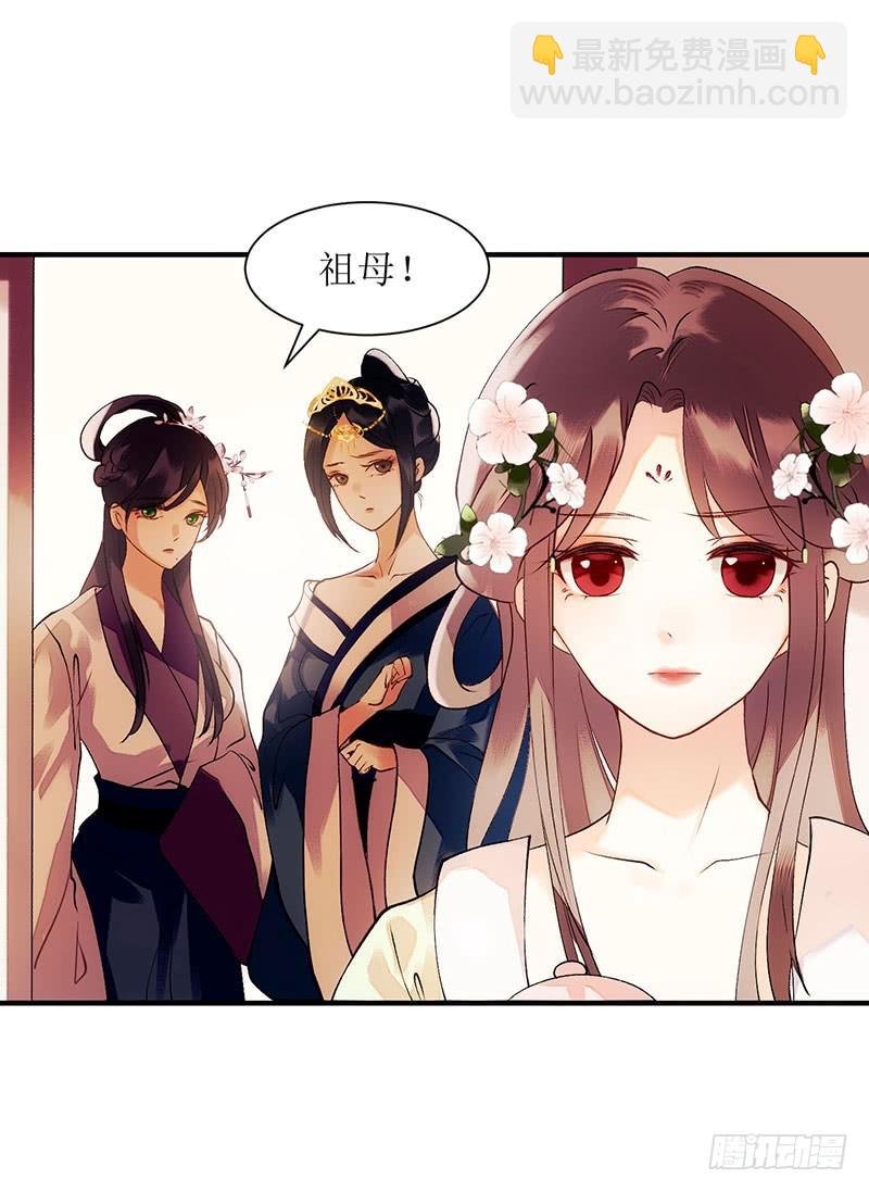 第56话 早有人选