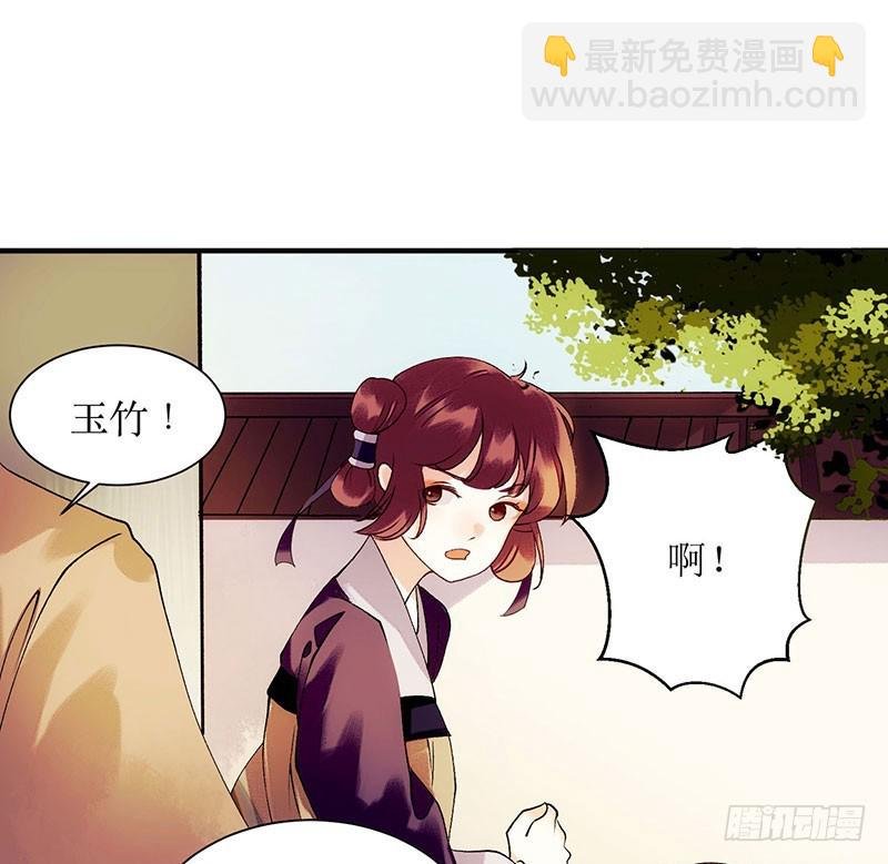 第57话 下药白狐