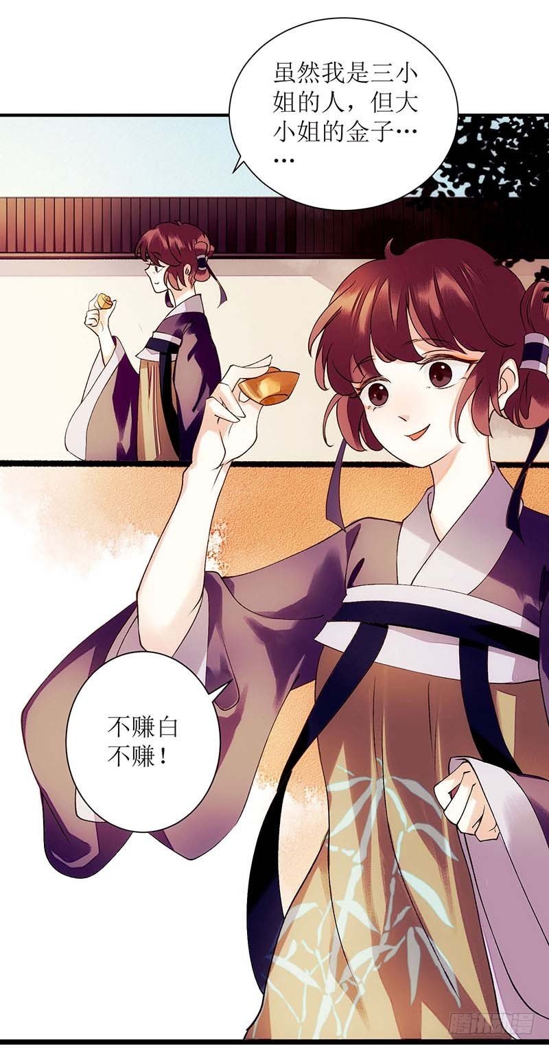 第58话 解毒