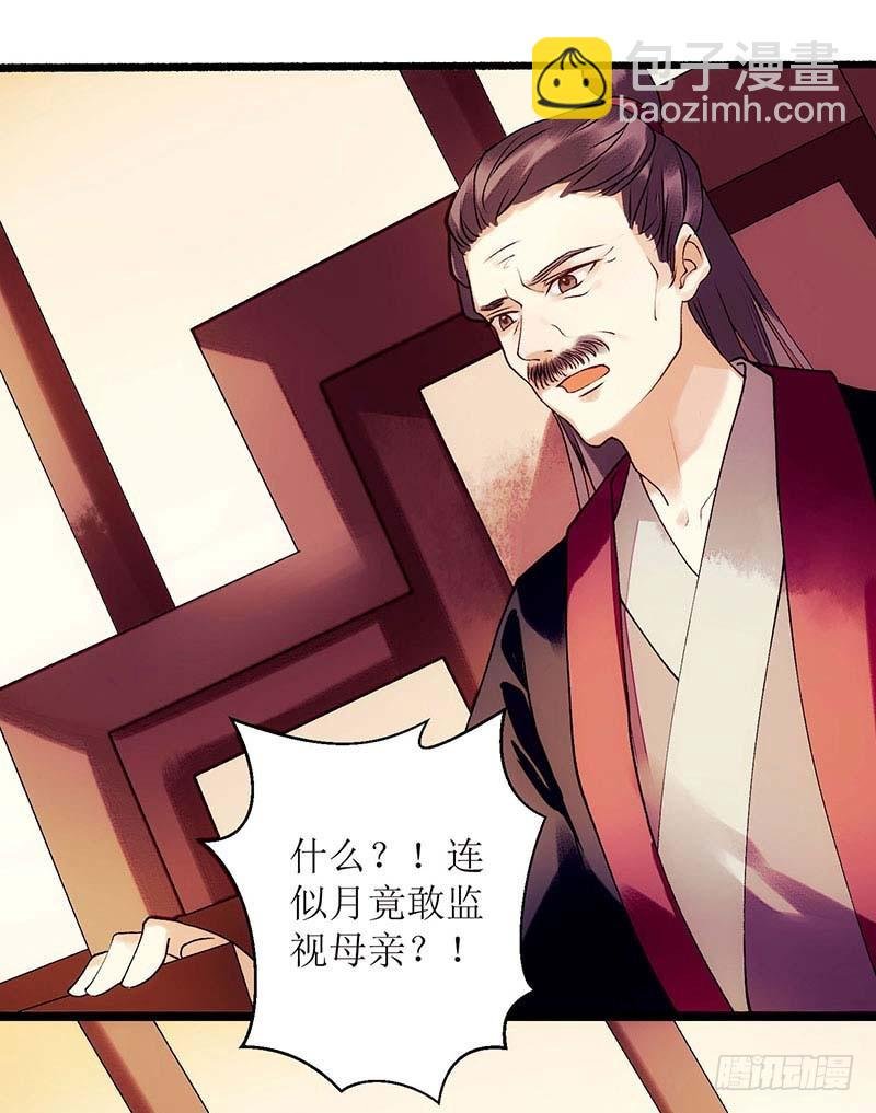 第58话 解毒