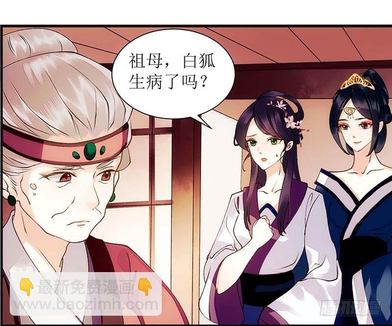 第58话 解毒