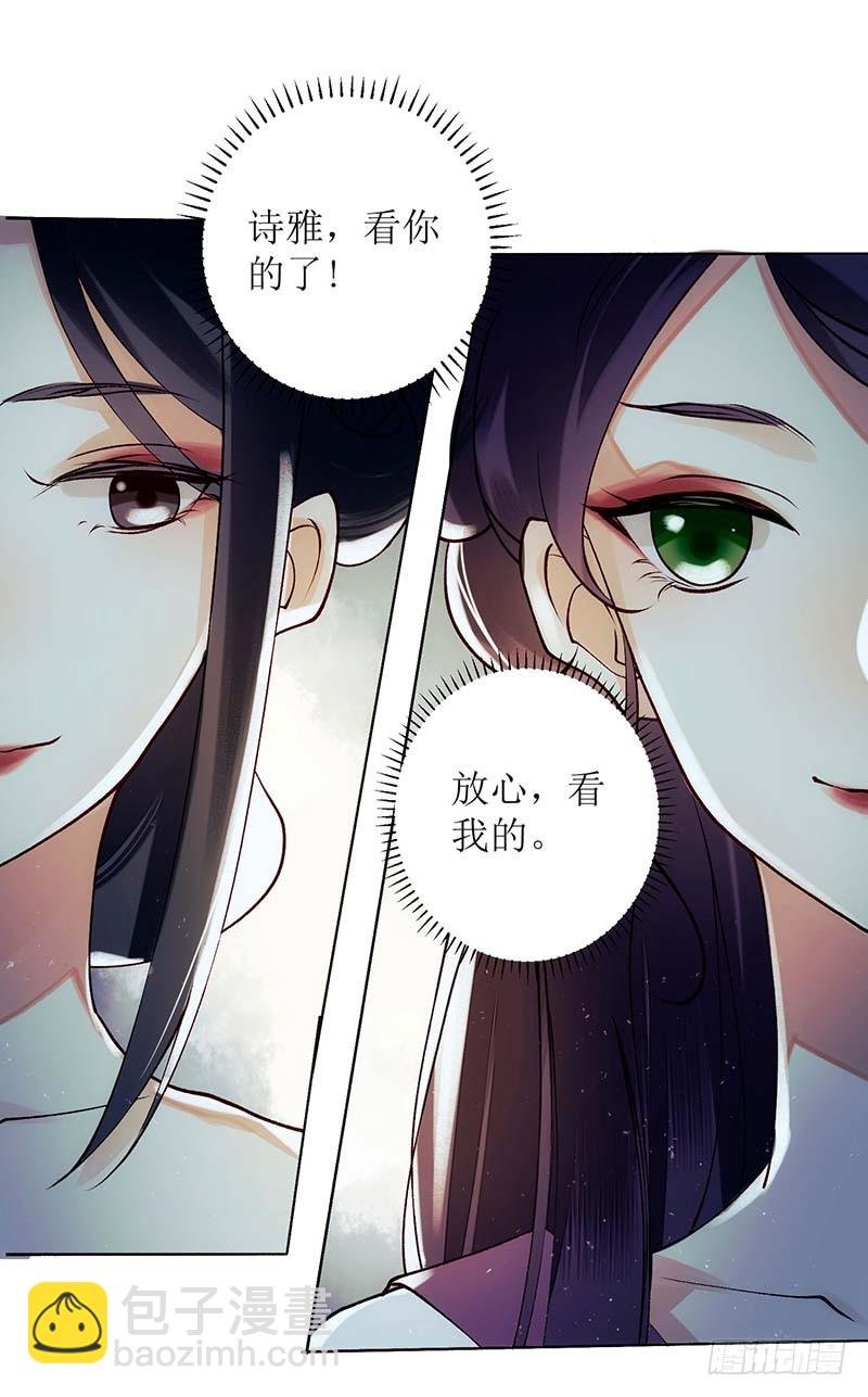 第58话 解毒