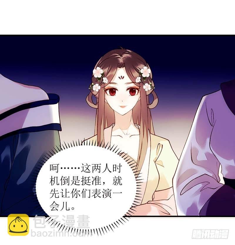 第58话 解毒