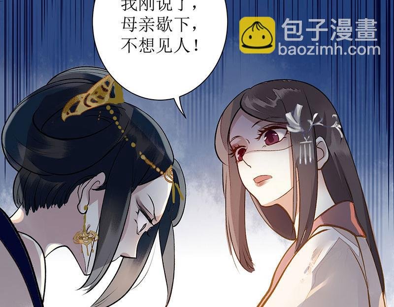 第5话 拒见姨娘