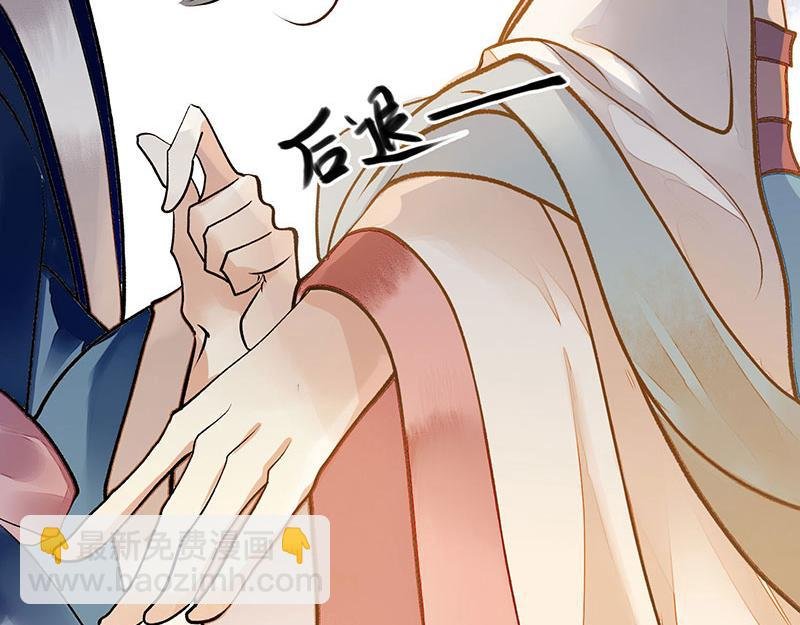第5话 拒见姨娘