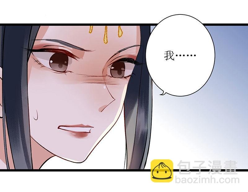 第5话 拒见姨娘