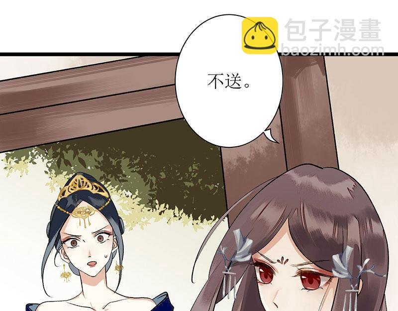 第5话 拒见姨娘