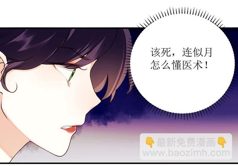 第59话 转机