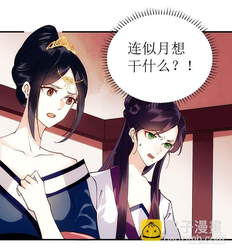 第59话 转机