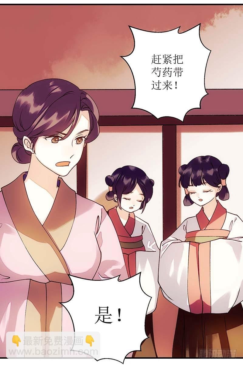 第59话 转机