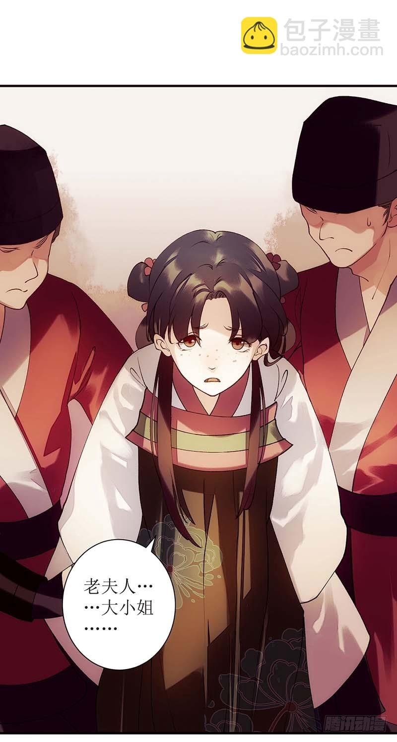 第59话 转机