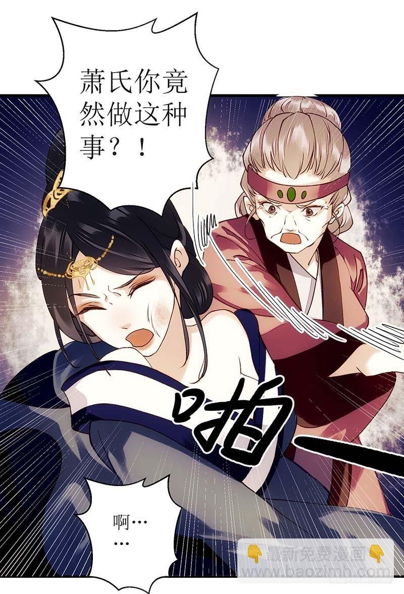 第59话 转机