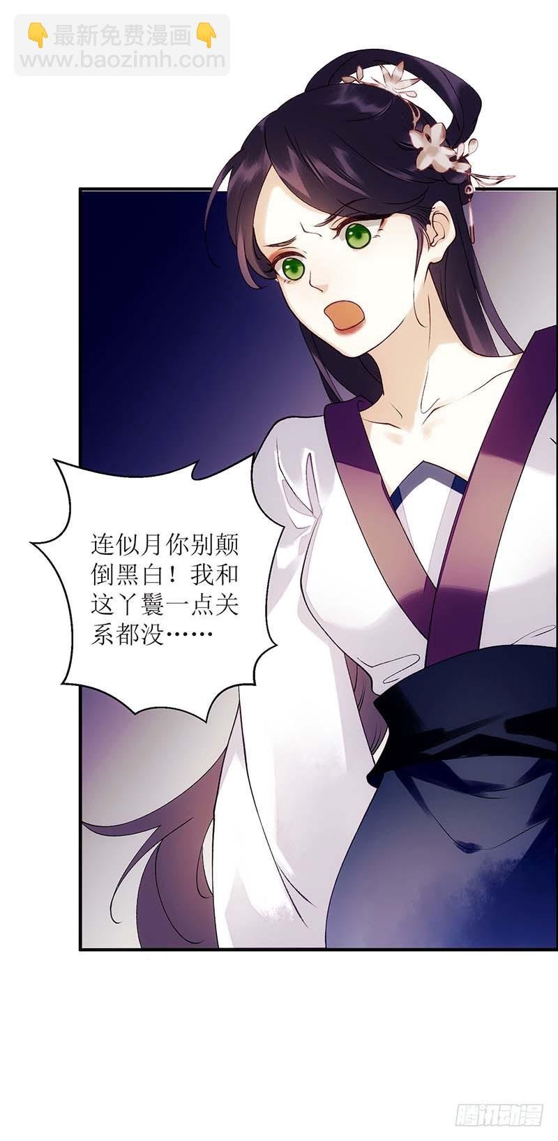 第60话 将计就计
