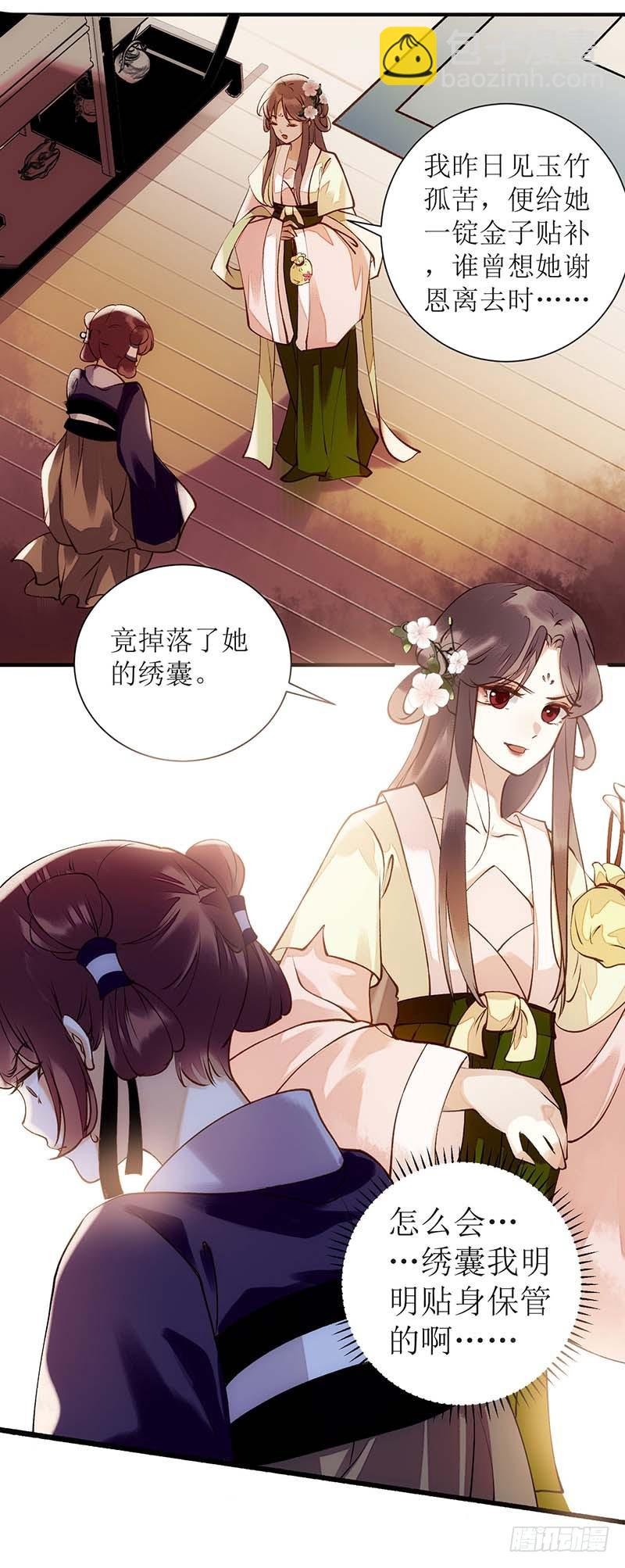第60话 将计就计