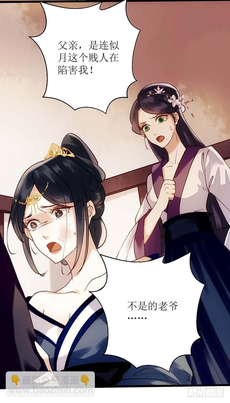 第60话 将计就计
