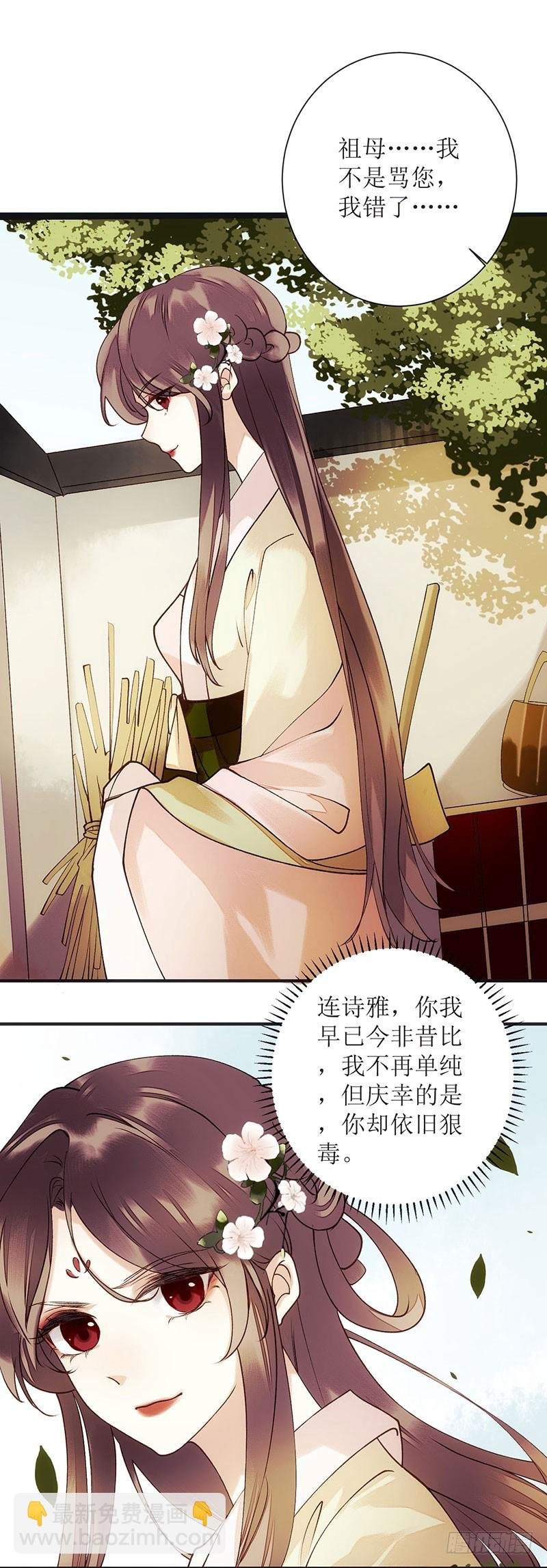 第62话 大快人心