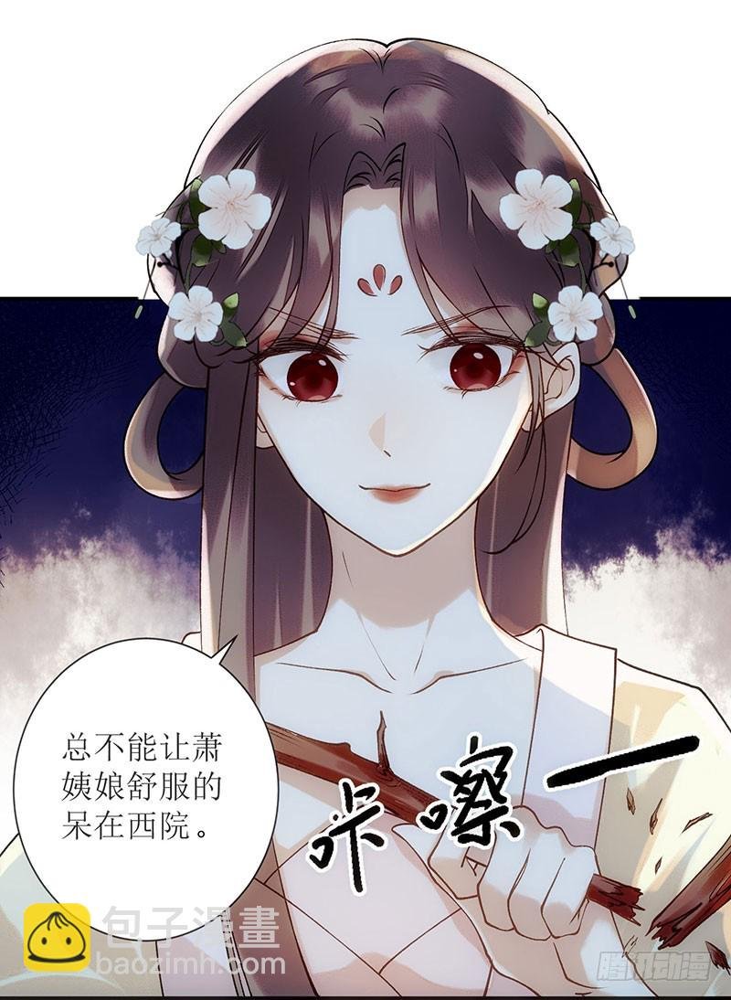第62话 大快人心