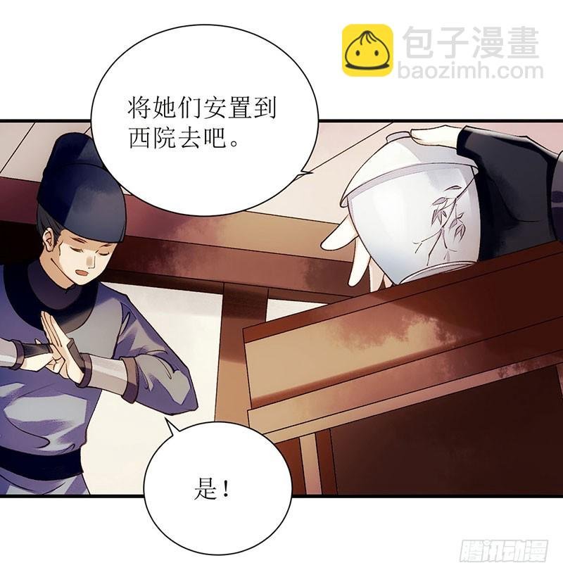 第63话 爱慕之人