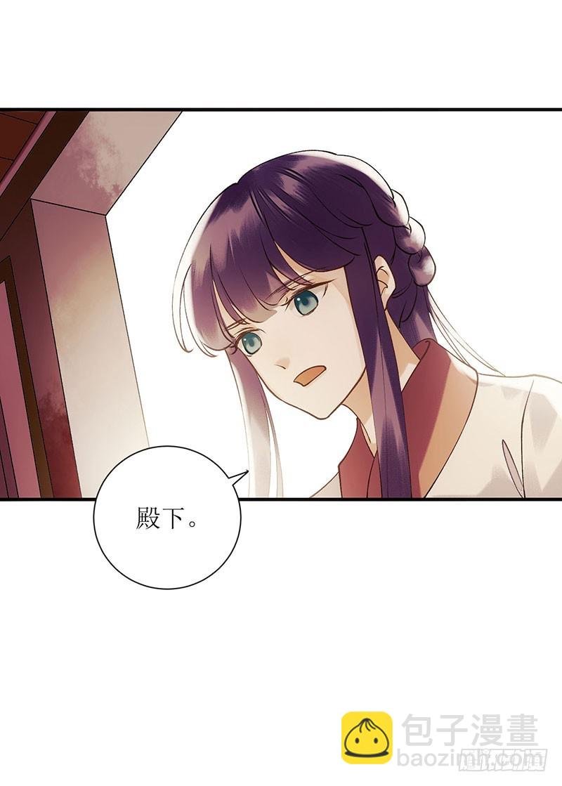 第63话 爱慕之人