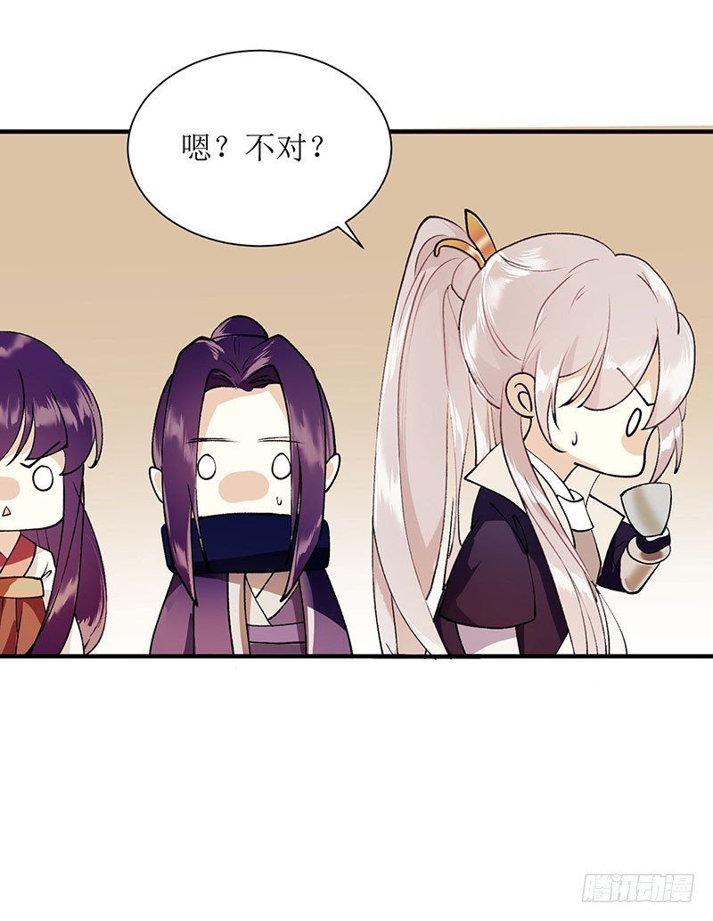 第63话 爱慕之人