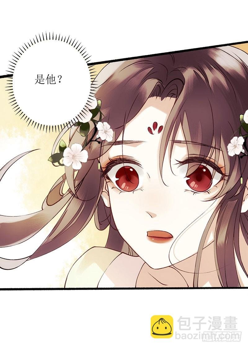 第64话 几分情愫