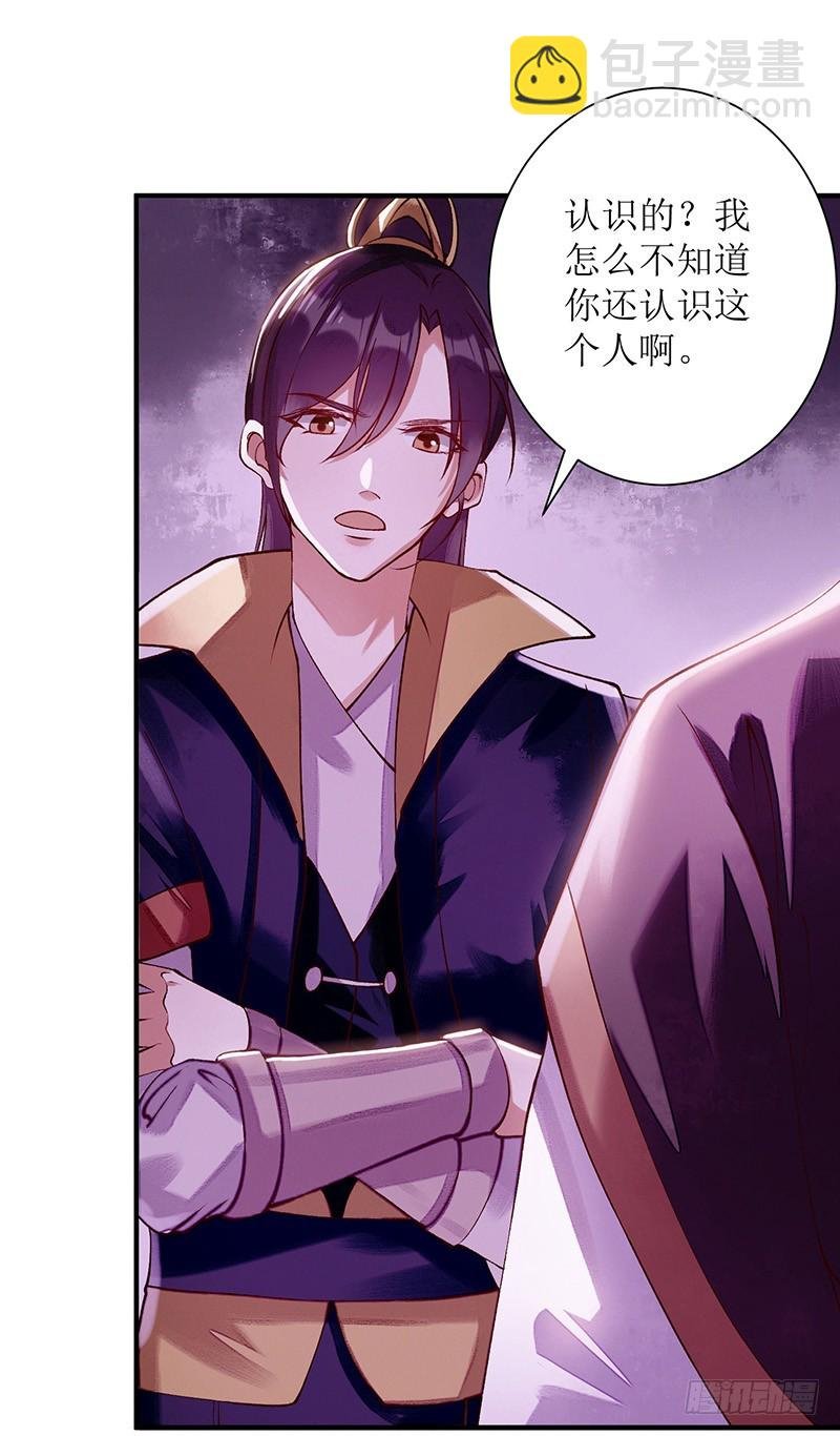 第64话 几分情愫