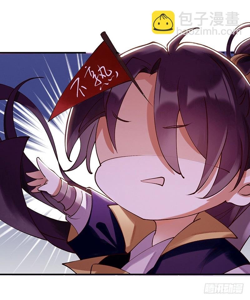 第64话 几分情愫