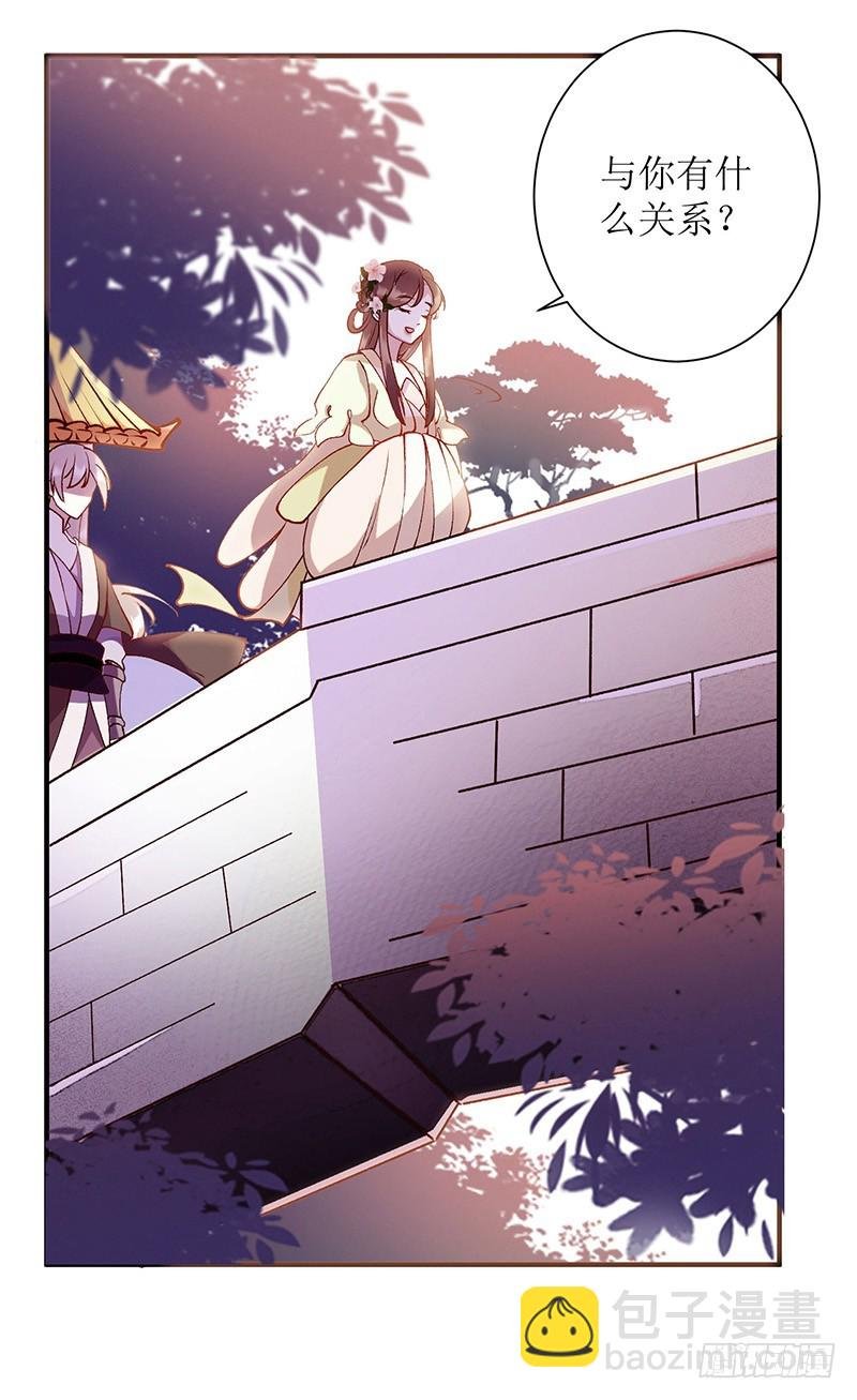 第65话 揭开面具