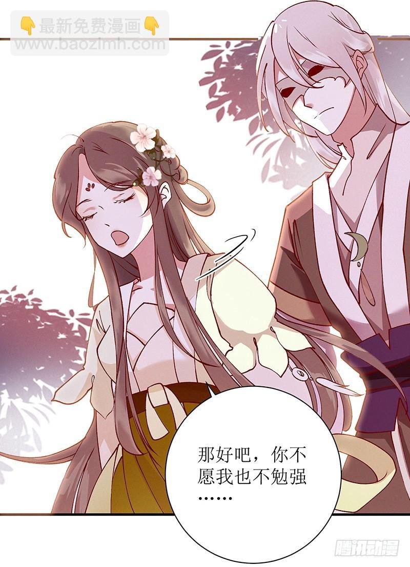 第65话 揭开面具