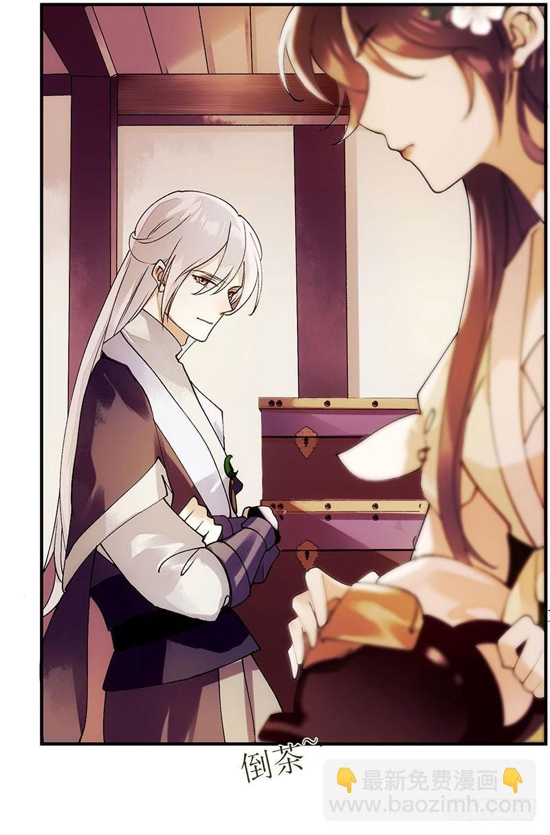 第65话 揭开面具