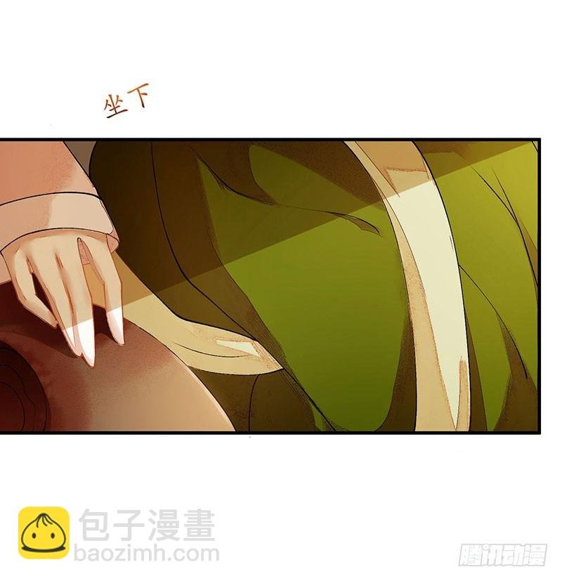 第66话 只是盟友