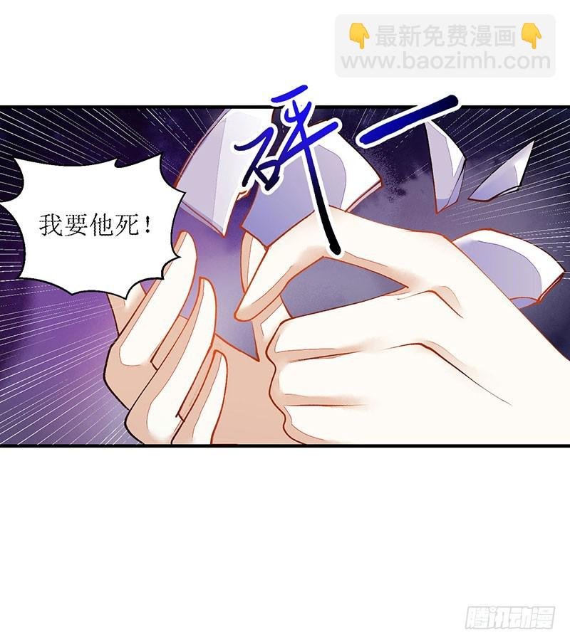 第66话 只是盟友