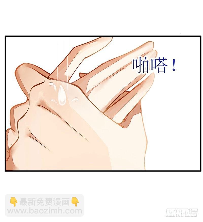 第66话 只是盟友