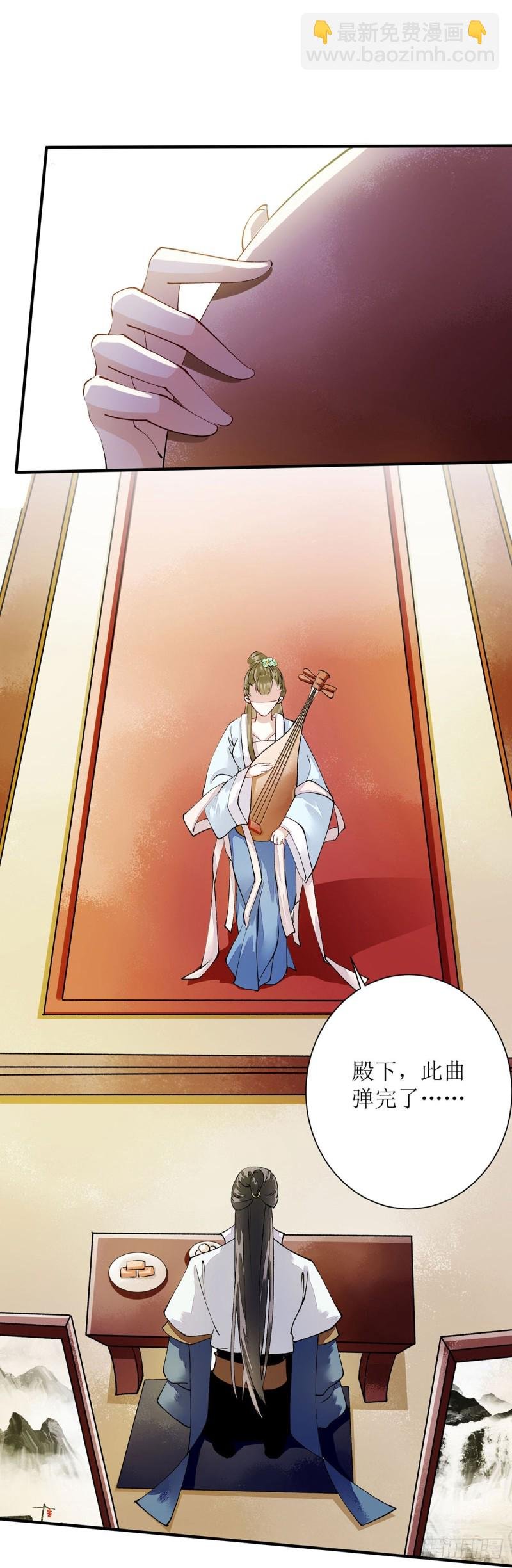 第67话 自作多情