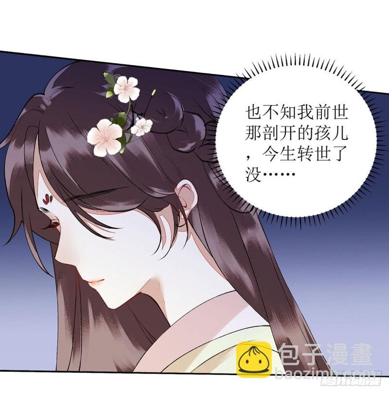 第67话 自作多情