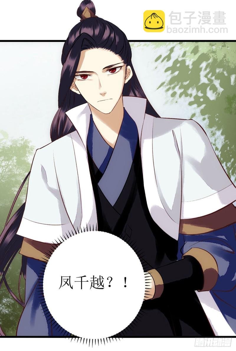 第67话 自作多情