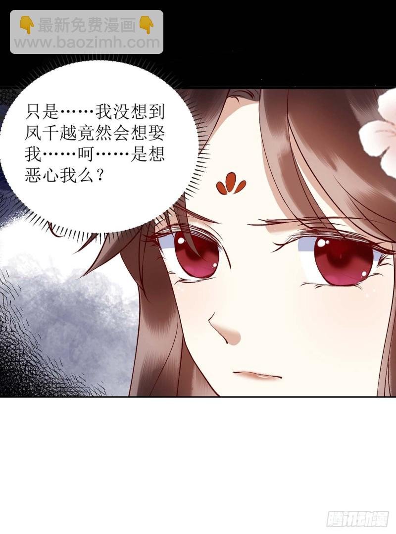 第68话 装神弄鬼