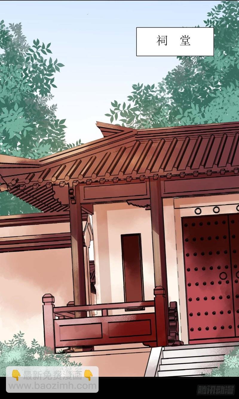 第68话 装神弄鬼