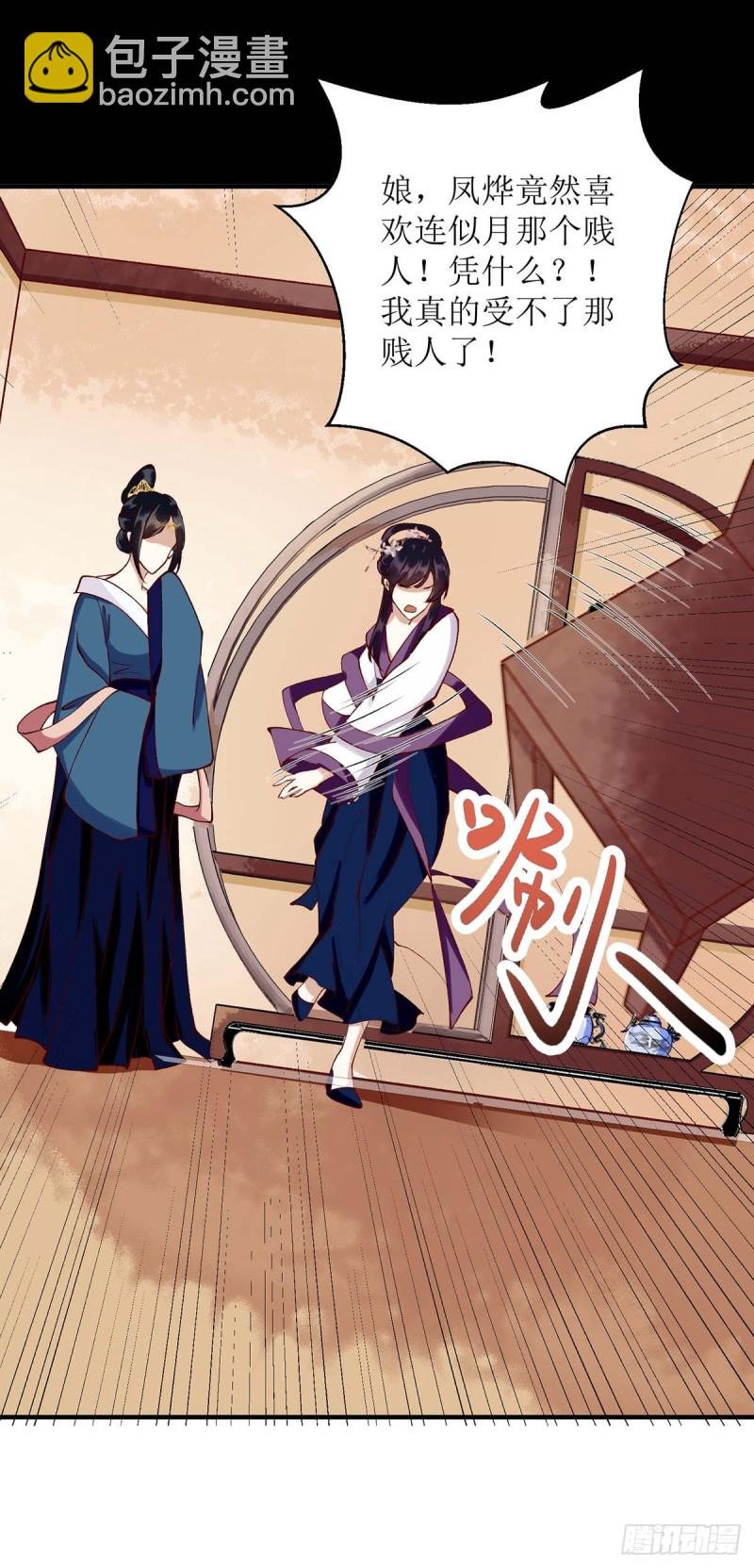 第68话 装神弄鬼
