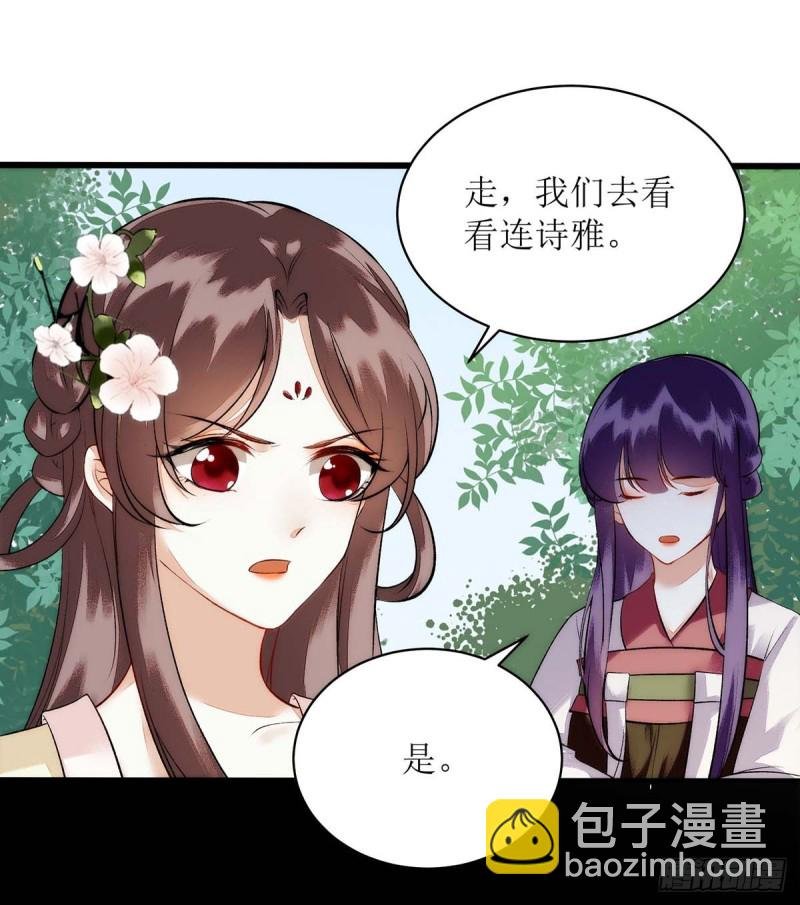 第68话 装神弄鬼