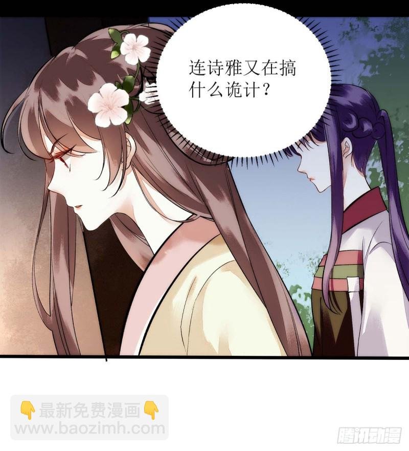 第68话 装神弄鬼