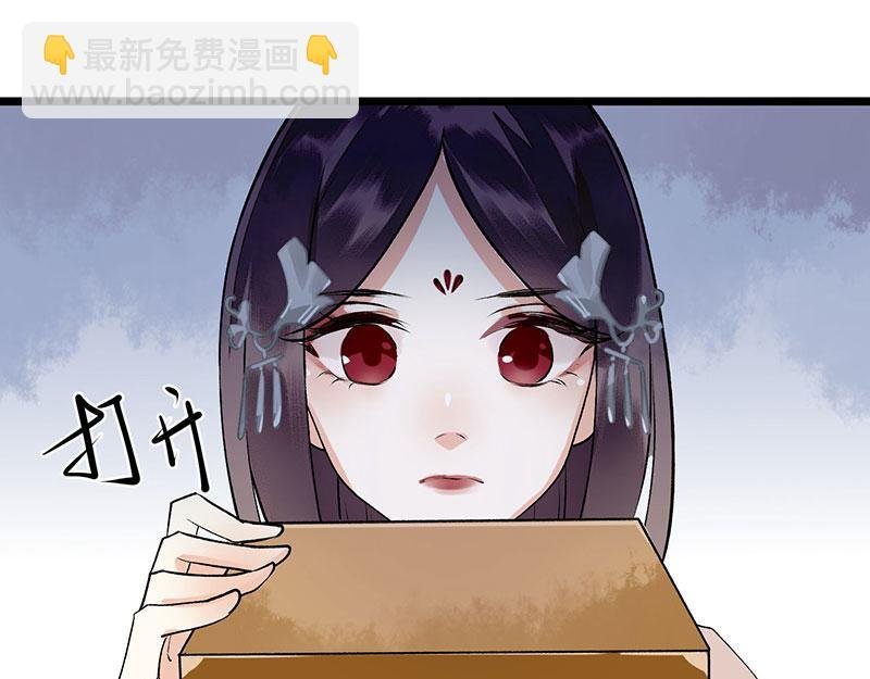 第6话 二妹贺礼