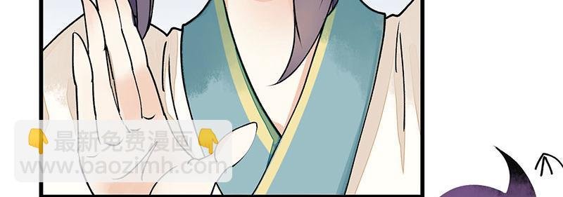 第6话 二妹贺礼
