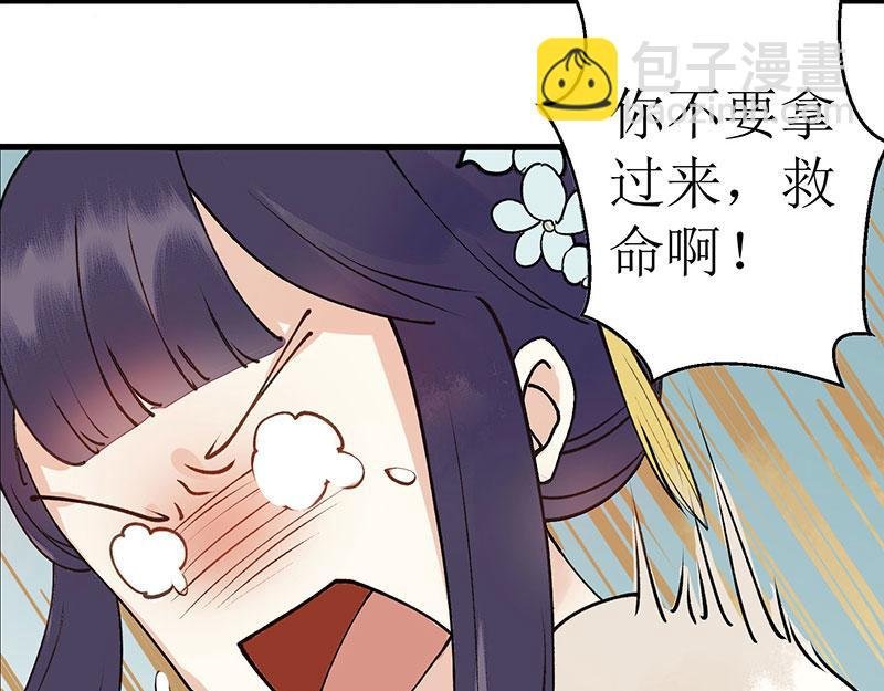 第6话 二妹贺礼