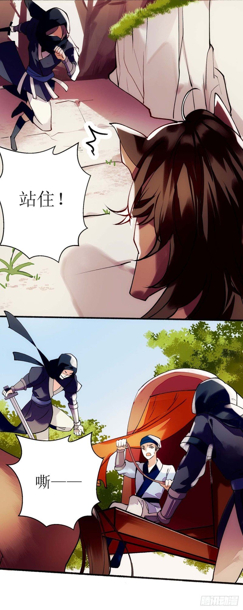 第69话 莫安师太