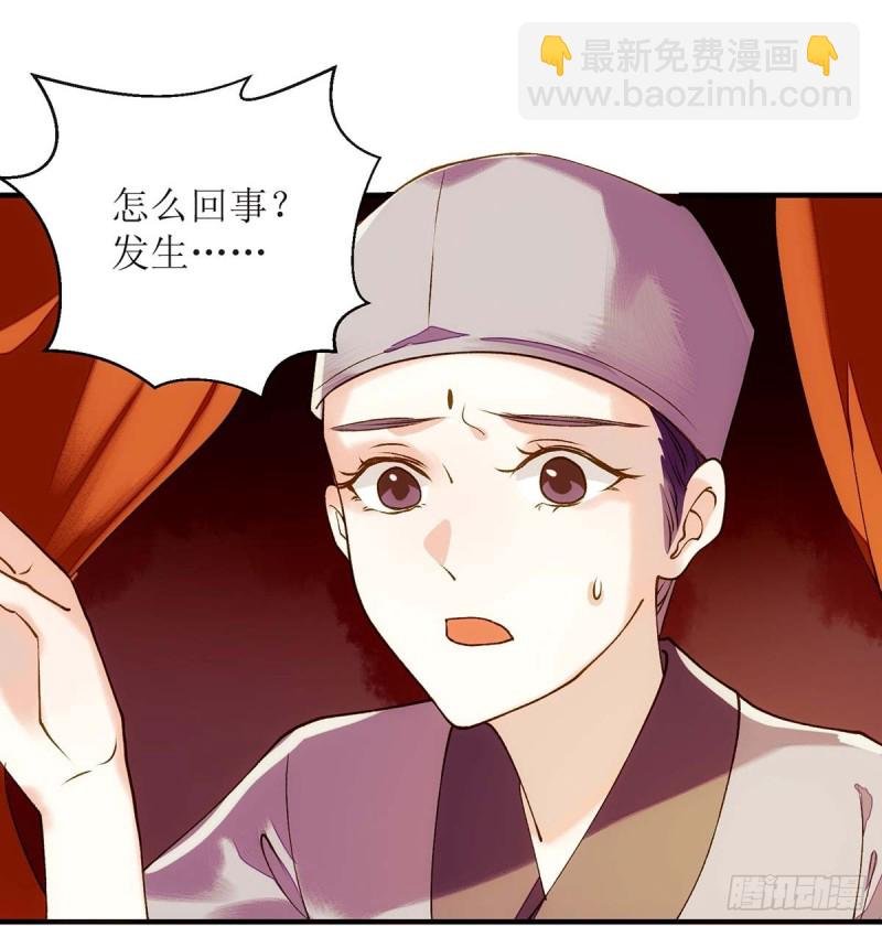 第69话 莫安师太