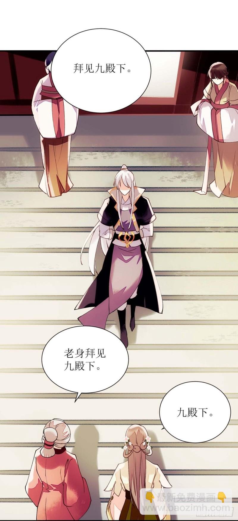 第70话 天煞孤星